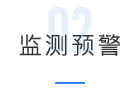 防汛抗旱(圖8)